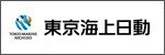 東京海上日動火災保険株式会社