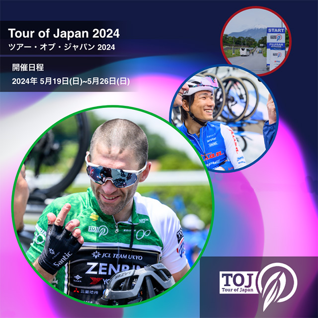 2022 Tour of Japan