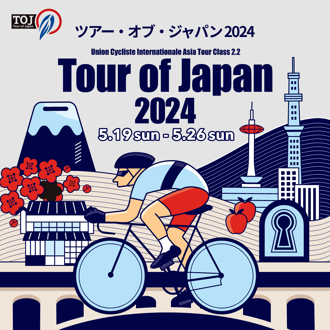 Tour of Japan 2024