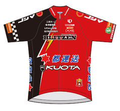 14. UTSUNOMIYA BLITZEN | 宇都宮ブリッツェン