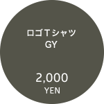 Ｔシャツ GY 2,000円