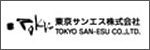 東京サンエス株式会社