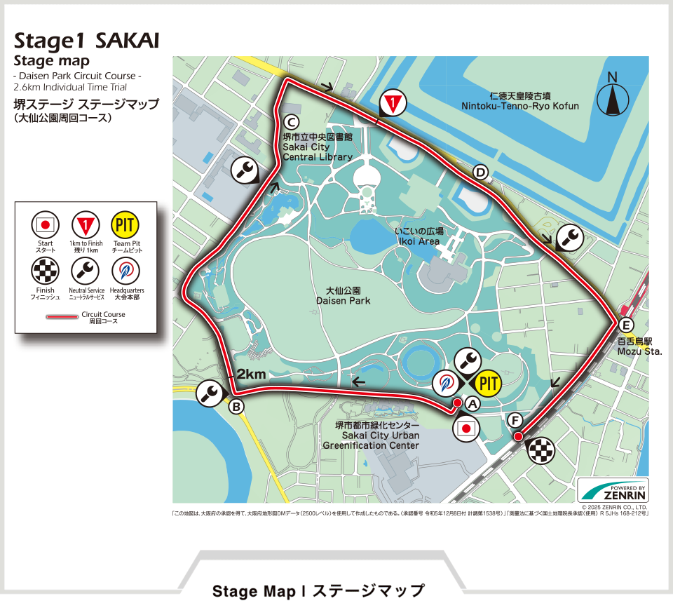ステージマップ