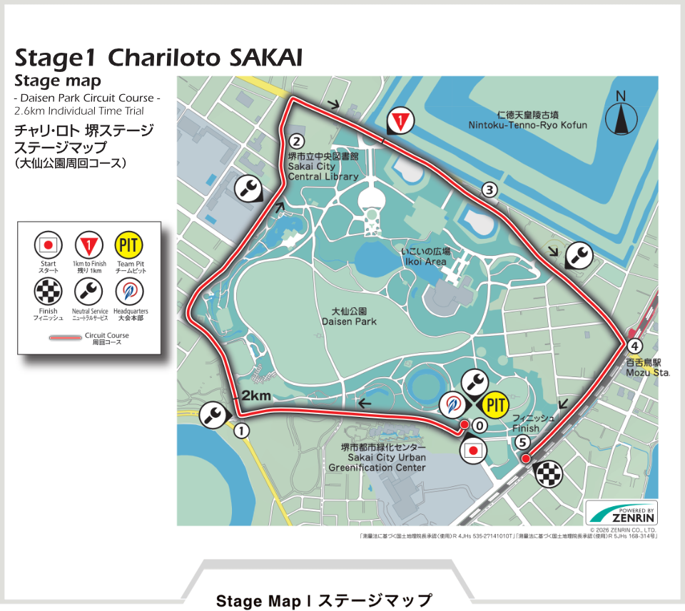 ステージマップ