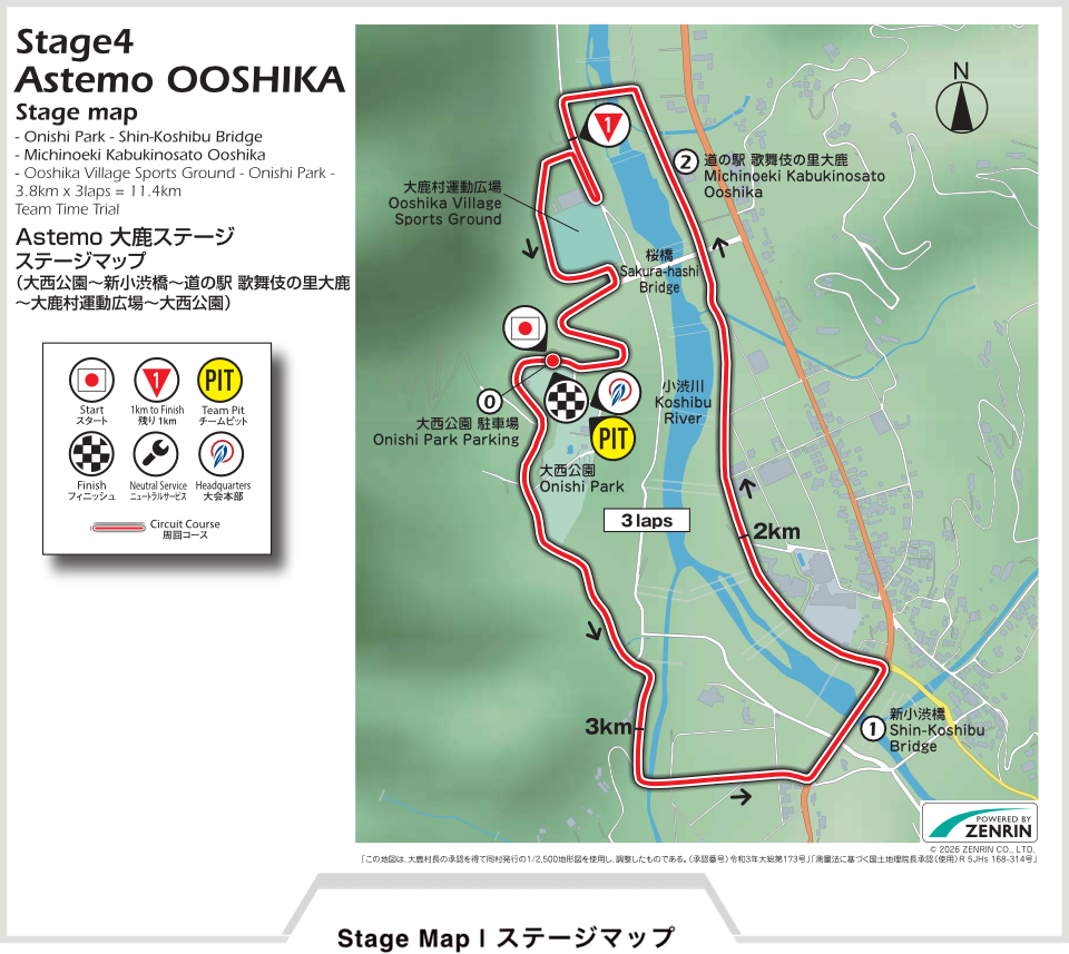 ステージマップ