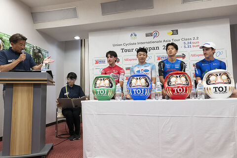 Pre-Event Online Press Conference
