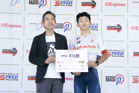 RTA賞