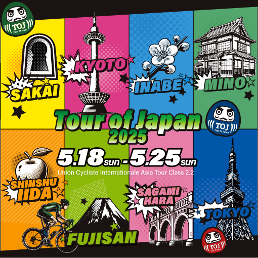 TOJ2025 5/18-25