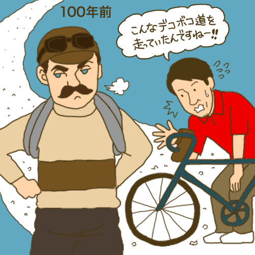 自転車ロードレースってどんな競技なんですか？