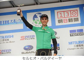 13th TOUR OF JAPAN