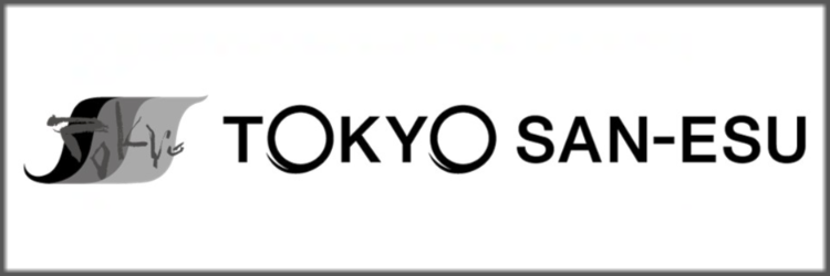 東京サンエス株式会社