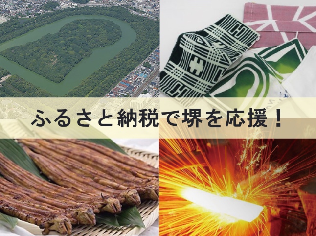 古墳Aセット