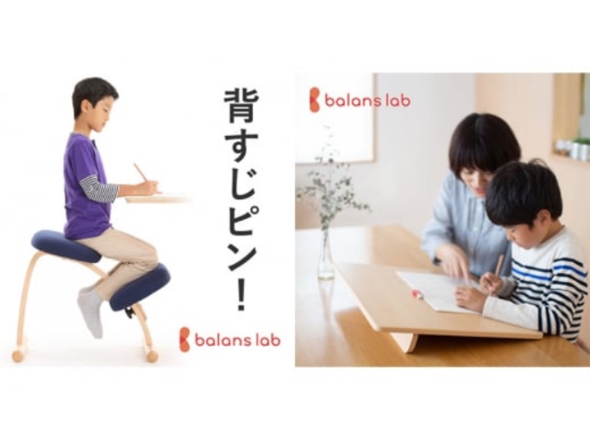 バランス イージー（カバーなし）とイージーライティングボードMのセット