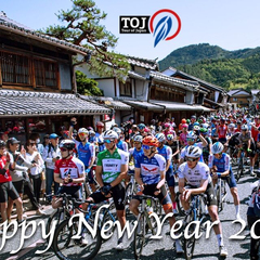 新年のご挨拶 | Tour of Japan Official Website