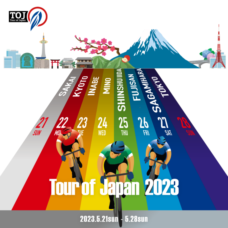 Tour of Japan Official Website