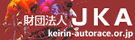 財団法人JKA