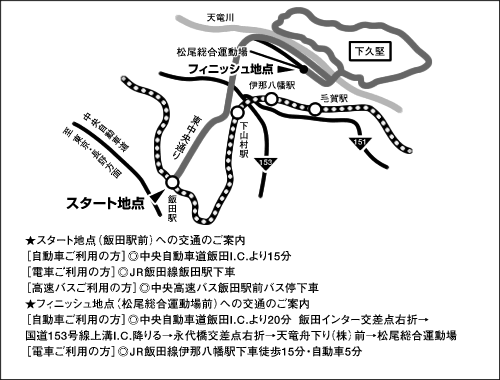 #4 MINAMISHINSHU Access Map | 南信州アクセスマップ