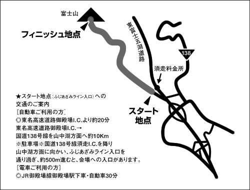 #5 FUJISAN Access Map | 富士山アクセスマップ