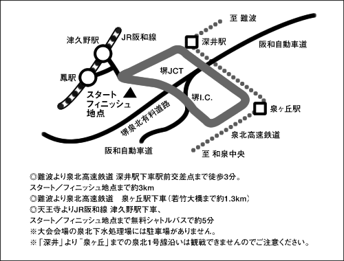 #1 SAKAI Access Map | 楢ޥå