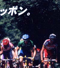 5TH TOUR OF JAPAN top image2