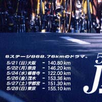 5TH TOUR OF JAPAN top image3
